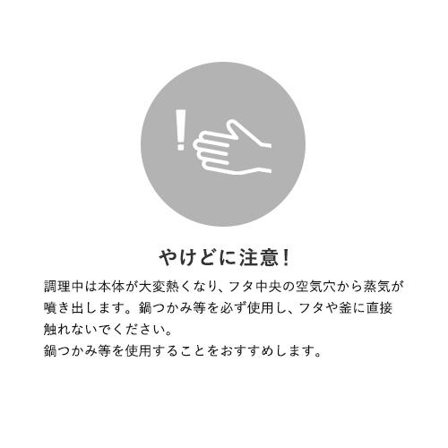 HARIO ハリオ フタがガラスのご飯釜2~3合 GNR-200-B-W 萬古焼 土鍋 炊飯釜 3合 ご飯釜 直火専用 炊飯土鍋 炊飯器 ガラス蓋 日本製の画像