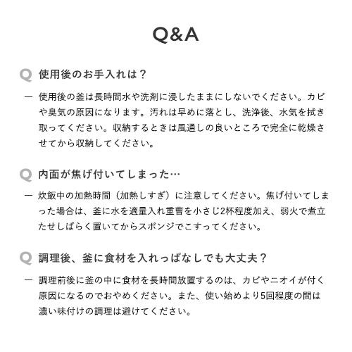 HARIO ハリオ フタがガラスのご飯釜2~3合 GNR-200-B-W 萬古焼 土鍋 炊飯釜 3合 ご飯釜 直火専用 炊飯土鍋 炊飯器 ガラス蓋 日本製の画像
