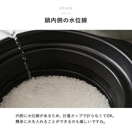 HARIO ハリオ フタがガラスのご飯釜2~3合 GNR-200-B-W 萬古焼 土鍋 炊飯釜 3合 ご飯釜 直火専用 炊飯土鍋 炊飯器 ガラス蓋 日本製の画像