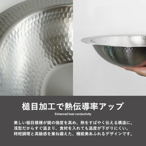 HARIO ハリオ フタがガラスのIH対応ステンレス鍋 26cm 雪平 ステンレス