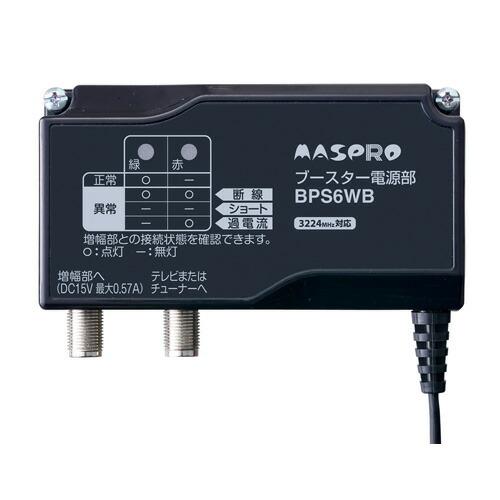 マスプロ電工 Uhfブースター 増幅器 Ub45ss 4978877285690 Webby Shop 通販 Yahoo ショッピング