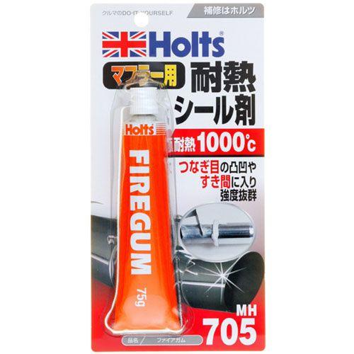【高知インター店】 Holts ホルツ 耐熱シール材 有名な高級ブランド MH705 75g ファイアガム