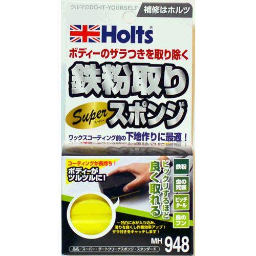 Holts ホルツ スーパーダートクリーナースポンジ 鉄粉取り用 ミニ MH948｜webby