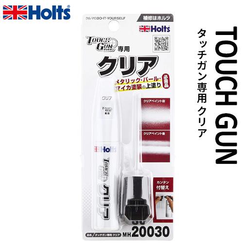 Holts ホルツ タッチガン用クリア Mh20030 4978955200300 Webby Shop 通販 Yahoo ショッピング