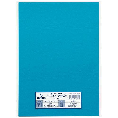 マルマン ミタント A4 595 10枚 ターコイズブルー 321-689P : webby