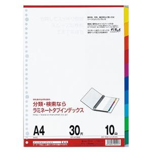 マルマン A4 ラミタブ見出し 10山 LT4010 : webby shop - 通販 - Yahoo