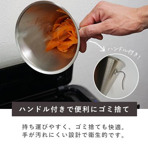 ヨシカワ プレミアム・ミズリード 円錐コーナーポット YH9616