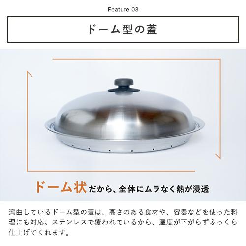 ヨシカワ フライパンにのせて簡単蒸しプレート ドーム型 24~26cm用