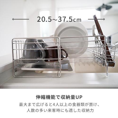 激安 水切りかご ステンレス 大容量 伸縮 水切りラック 食器 水切り シンク横 日本製 省スペース シンク内 ワイド 箸置き 燕三条 おしゃれ Materialworldblog Com