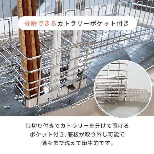 ヨシカワ 伸縮式 水切りラック ステンレス 大容量 グラスホルダー