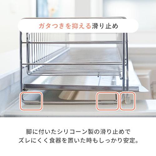 ヨシカワ 伸縮式 水切りラック ステンレス 大容量 グラスホルダー