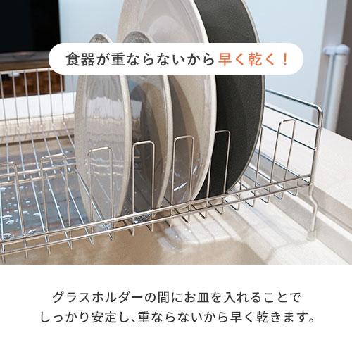 選べるおまけ付き】ヨシカワ 伸縮式 水切りラック ステンレス 大 選べるおまけ付き】ヨシカワ 伸縮式 水切りラック ステンレス 大