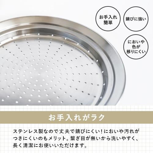 ヨシカワ 見える！フライパン用蒸し器 28~30cm用 YJ3278 蒸し器