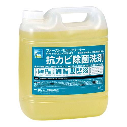 大一産業 モルドクリーナー 抗カビ除菌洗剤 4kg