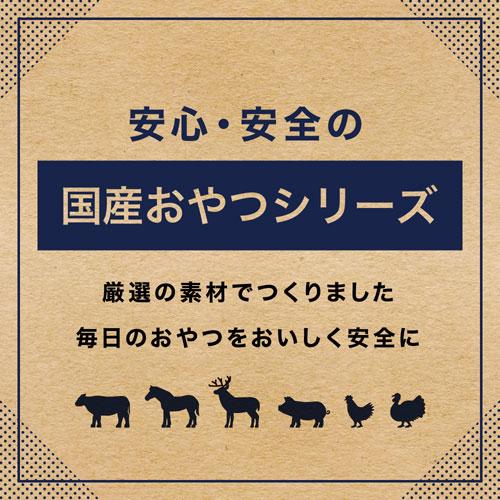 ペットプロ 国産おやつ 無添加 牛タン皮 大袋 160g｜webby｜04