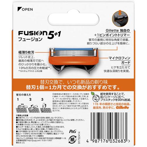P＆G ジレット フュージョン マニュアル 替刃 8B 8個入 : webby shop