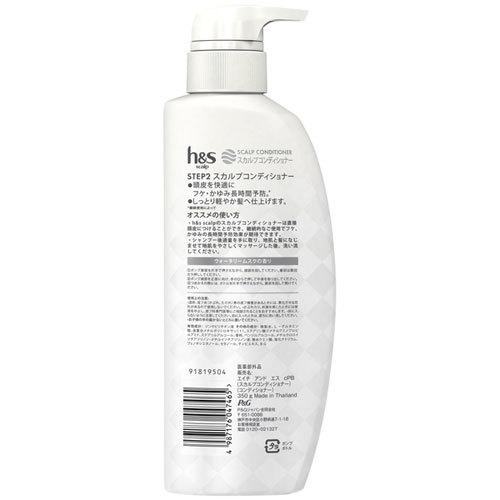 P＆G h＆s エイチアンドエス scalp スカルプコンディショナー ポンプ