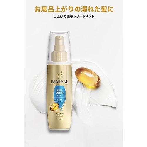 P＆G パンテーン モイストスムースケア インテンシブヴィタミルク 100mL｜webby｜03