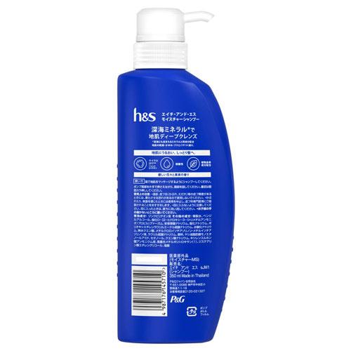 P＆G h＆s モイスチャー シャンプー ポンプ 350ml 弱酸性シャンプー