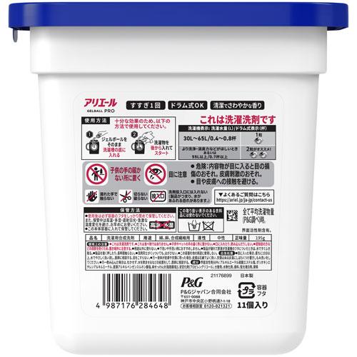 P＆G アリエール ジェルボールプロ 本体 11個 : webby shop - 通販