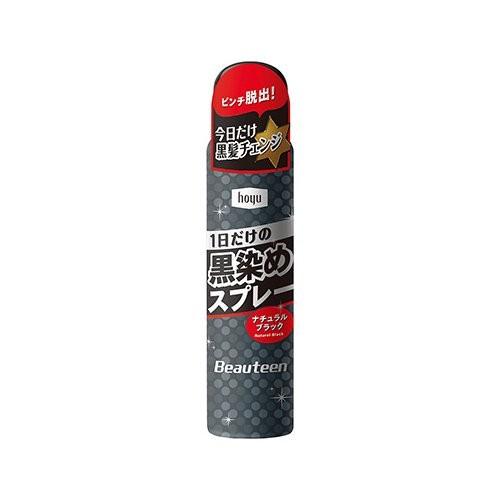 ホーユー ビューティーン 黒染めスプレー ナチュラルブラック : webby