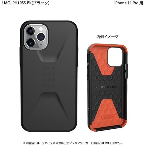 URBAN ARMOR GEAR社製 iPhone 11 Pro CIVILIAN ケース ブラック UAG-IPH19SS-BK 日本正規代理店品｜webby｜02