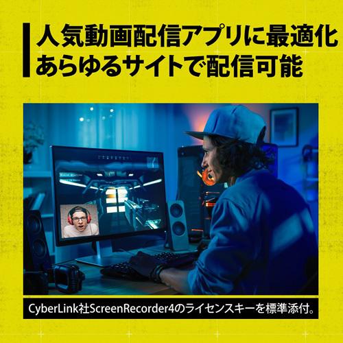 ULTRA PLUS HDMIビデオキャプチャーユニットLite UP-GHDAVL_3