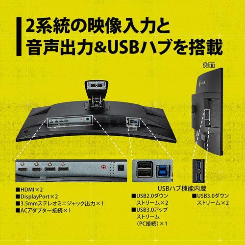 プリンストン PRINCETON ULTRA PLUS ゲーミングモニター 31.5型 プリンストン PRINCETON ULTRA PLUS ゲーミングモニター 31.5型