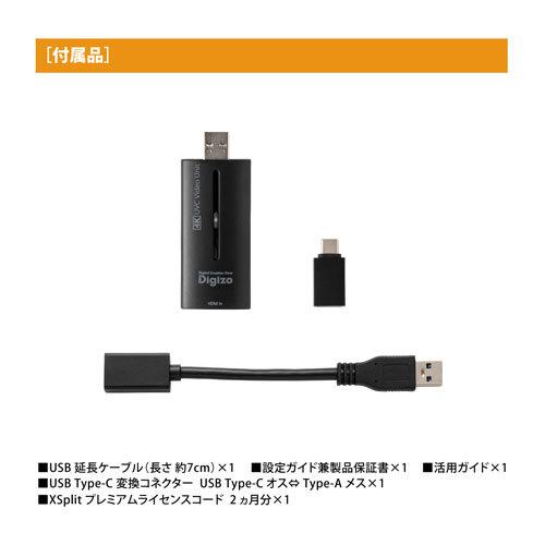 プリンストン PRINCETON HDMI USB変換ユニット UVC対応 4K30p入出力対応 テレワーク，ライブ配信用 PCA-UVC4KL_7