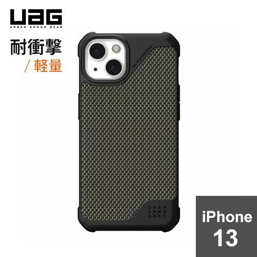 UAG iPhone 13 Pro用ケース METROPOLIS | スマートフォン・タブレット