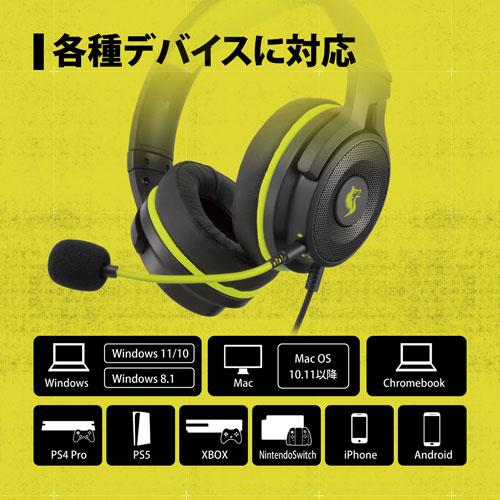 プリンストン PRINCETON ULTRA PLUSゲーミングヘッドセット+ボイスチェンジャーアプリ 3.5mm接続モデル UP-HSABKVC｜webby｜12