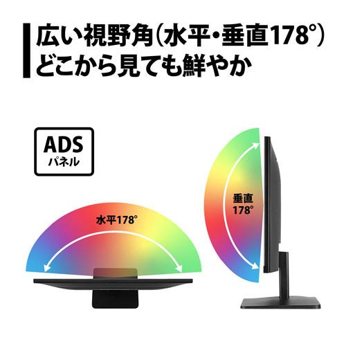 プリンストン モニター 27インチ Type-C入力対応 フルHD 広視野角ADSパネル ブルーライト軽減 sRGB対応 HDMI DisplayPort スピーカー内蔵 PTFBLC-27W-A｜webby｜05