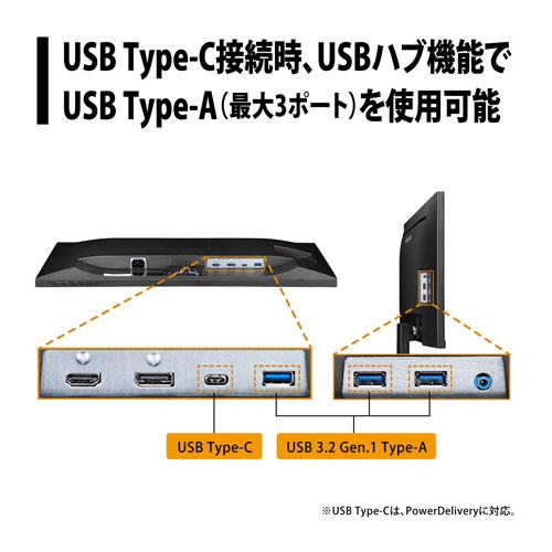 プリンストン モニター 27インチ Type-C入力対応 フルHD 広視野角ADSパネル ブルーライト軽減 sRGB対応 HDMI DisplayPort スピーカー内蔵 PTFBLC-27W-A｜webby｜07