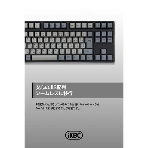 プリンストン PRINCETON iKBC CD87 テンキーレス メカニカルキーボード