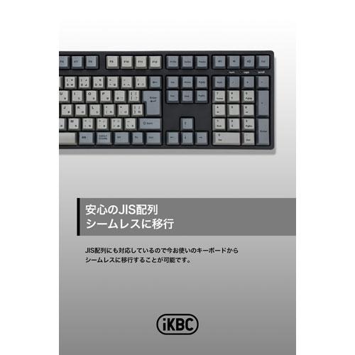 プリンストン PRINCETON iKBC CD108 フルサイズ メカニカルキーボード