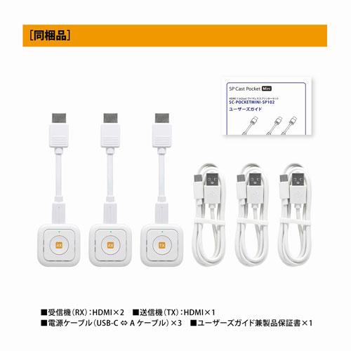 プリンストン PRINCETON プリンストン ワイヤレス ディスプレイ スプリッター HDMI to HDMI[1対2] SC-POCKETMINI-SP102の画像