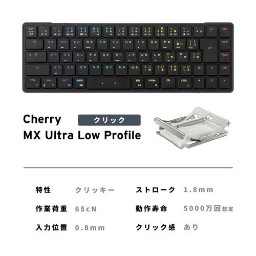 Barocco Mistel AirOne Pro 超薄型 キーボード 日本語JIS配列 VIA