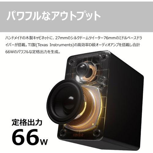 Edifier製 コンパクトデスクトップ2.0スピーカー M60 ラベンダーパープル 最大出力66W Bluetooth USB-C AUX3.5mm ED-M60-LP 日本正規代理店製品_10