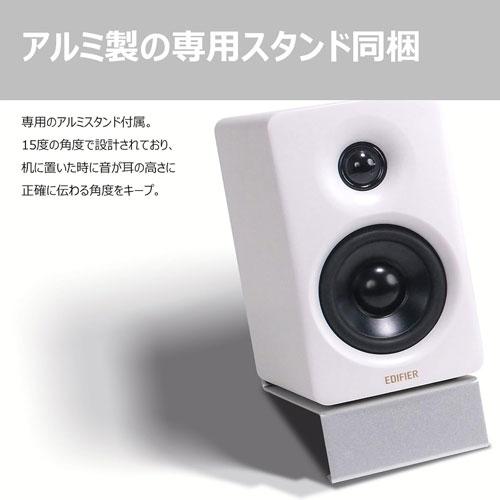Edifier製 コンパクトデスクトップ2.0スピーカー M60 ラベンダーパープル 最大出力66W Bluetooth USB-C AUX3.5mm ED-M60-LP 日本正規代理店製品_11