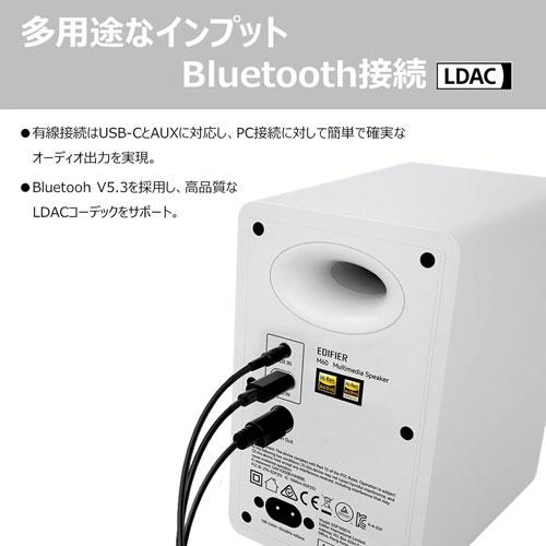 Edifier製 コンパクトデスクトップ2.0スピーカー M60 ラベンダーパープル 最大出力66W Bluetooth USB-C AUX3.5mm ED-M60-LP 日本正規代理店製品_6