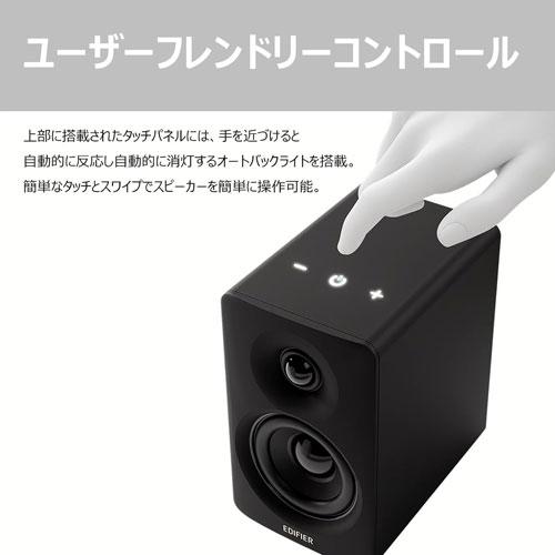 Edifier製 コンパクトデスクトップ2.0スピーカー M60 ラベンダーパープル 最大出力66W Bluetooth USB-C AUX3.5mm ED-M60-LP 日本正規代理店製品_7