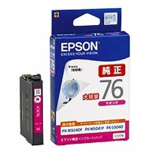 エプソン　EPSON 76 インクカートリッジ マゼンタ　のみ10個 エプソン EPSON インクカートリッジ マゼンタ ICM76 : webby shop