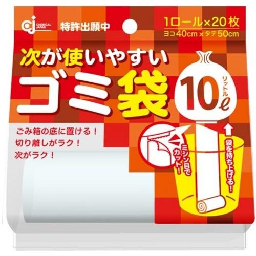 ケミカルジャパン 次が使いやすいゴミ袋 10L HD-504｜webby