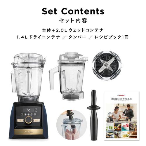 Vitamix 3500i & スターターキット Vitamix バイタミックス Ascent3500i + 1.4Lドライコンテナセット Gold
