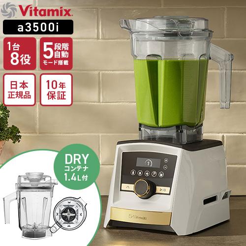 Nutr アメリカ プラントミルクメーカー ヴァイタミックス Vitamix 生活家電 Nutr アメリカ プラントミルクメーカー ヴァイタミックス Vitamix