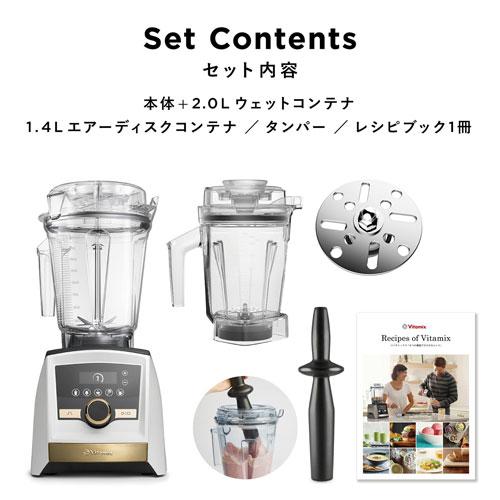 Vitamix バイタミックス Ascent3500i + 1.4Lエアーコンテナセット Gold