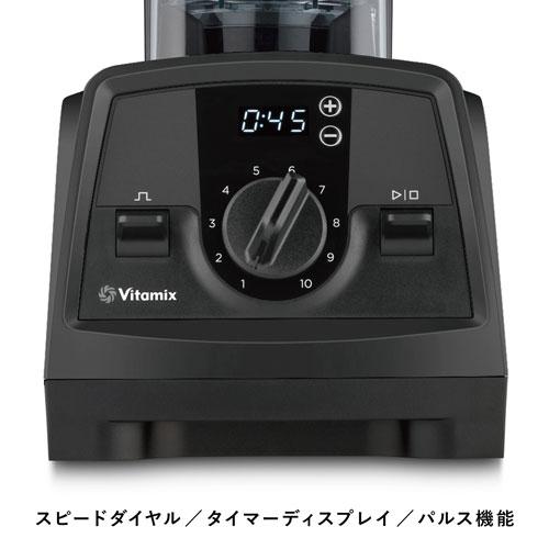 Vitamix V1200i ドライコンテナ 1.4L ブラック : webby shop - 通販