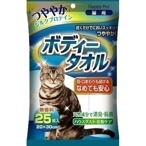 アース・ペット ハッピーペット ボディタオル 猫用 25枚 