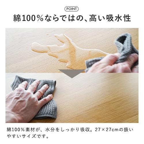 ポスト投函 ジョージ・ジェンセン・ダマスク 3PLY ディッシュクロス