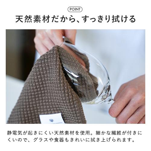 ポスト投函 ジョージ・ジェンセン・ダマスク 3PLY ディッシュクロス